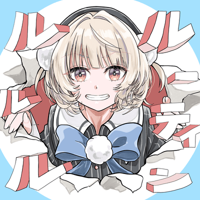 Lululu Routine (feat. Ui)