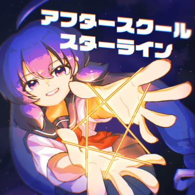 After School Starline (feat. Una Otomachi)
