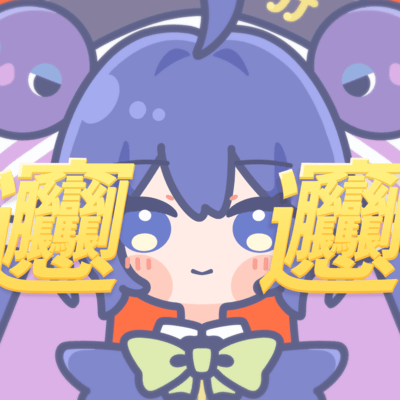 Biang Biang Noodles (feat. Una Otomachi)