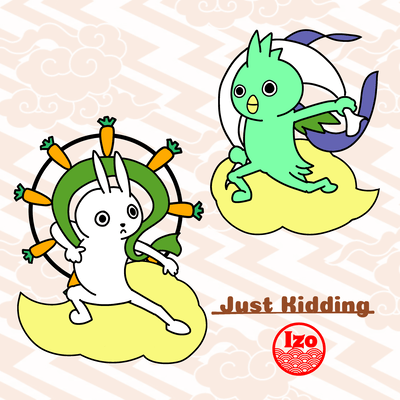 Just Kidding