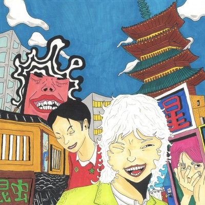 Roof Cave In (feat. Oshua)