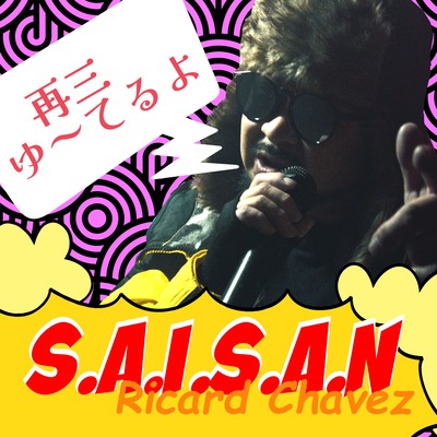 S.A.I.S.A.N