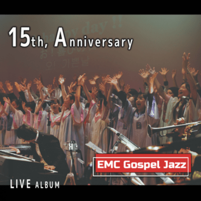 EMC Gospel Jazz 15th Anniversary