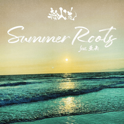 Summer Roots (feat. AYA)