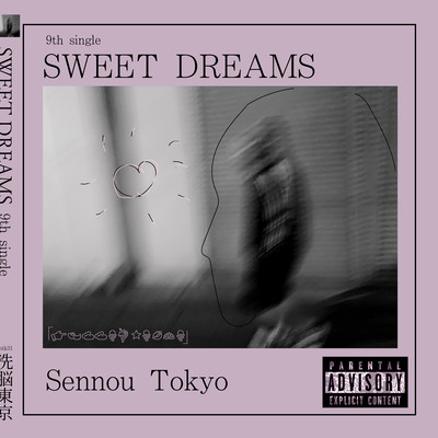 SWEET DREAMS