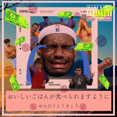 Oisii gohannga taberaremasuyouni