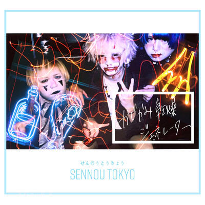 Kazikami kannsou generator