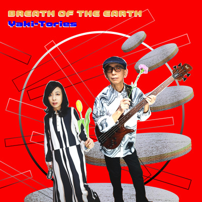 BREATH OF THE EARTH
