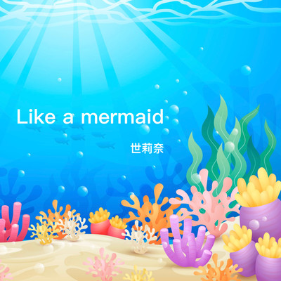Like a mermaid