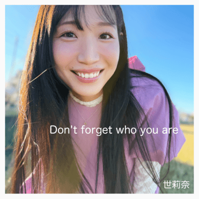 Don't forget who you are