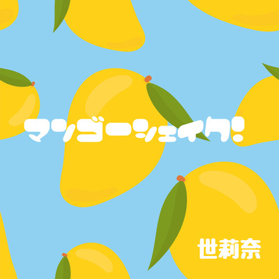 Mango shake!