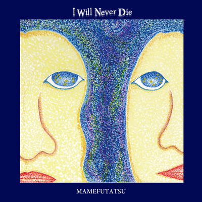 I Will Never Die