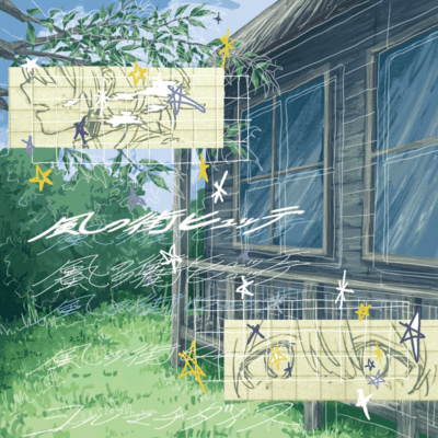Kazenomachi Hutte