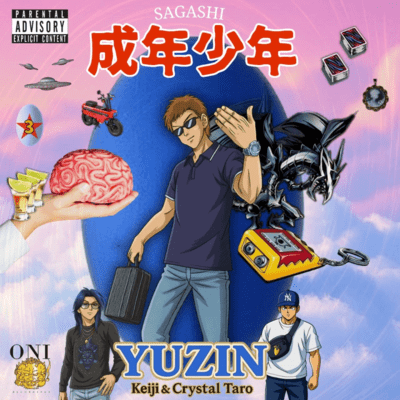 SEINEN SHONEN