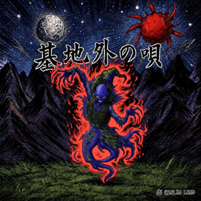 KICHIGAI SONG