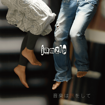 Ongakuha TAbiwoshite