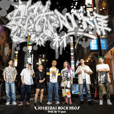 Joshidai-Rock-Neo-
