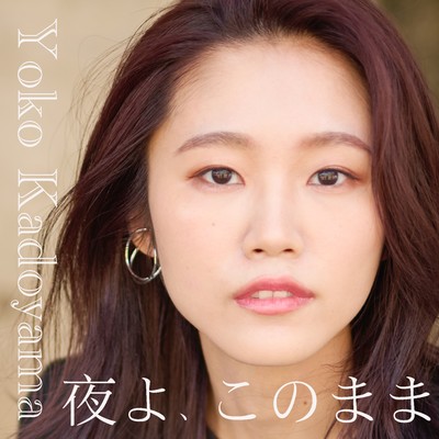 Yoruyo Konomama