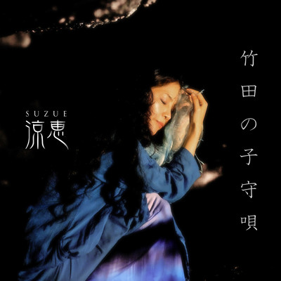 TAKEDA's Lullaby