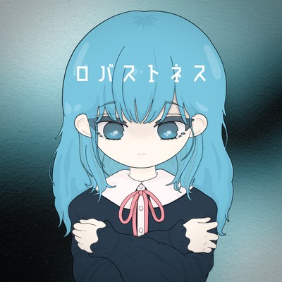 Robustness (feat. HATSUNE MIKU, Una Otomachi, GUMI, miki & Hiyama Kiyoteru)