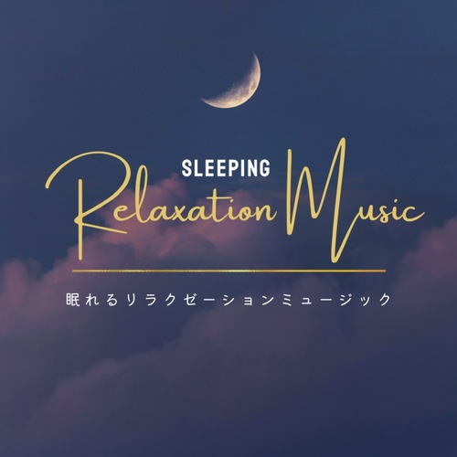 Sleeping Relaxation Music