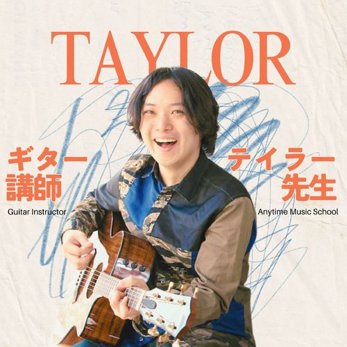 Guitar Instructor Mr. Taylor