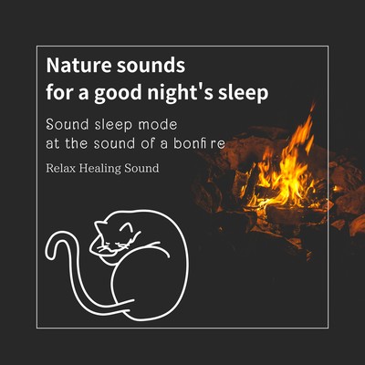 Nature sounds for a good night's sleep-Sound sleep mode at the sound of a bonfire-