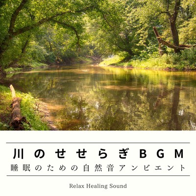 BGM of murmuring river-Ambient nature sounds for sleep-
