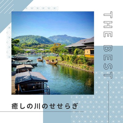 Healing River Stream - THE BEST