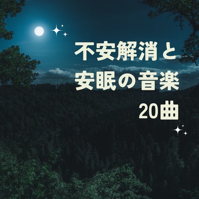 20 Tracks for Anxiety Relief & Better Sleep