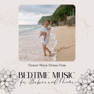 Bedtime Music for Babies and Moms - Ocean Wave Stress-Free