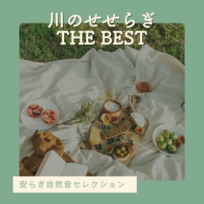 River Murmurs THE BEST - A Relaxing Nature Sound Selection