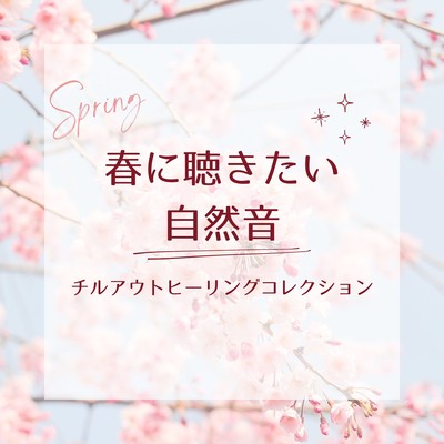 Nature Sounds for Spring - Chillout Healing Collection