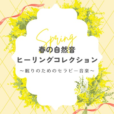 Spring Nature Healing Collection - Therapeutic Music for Sleep