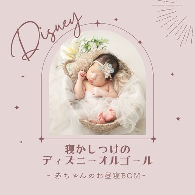 Disney Music Box for Bedtime - Baby Nap BGM