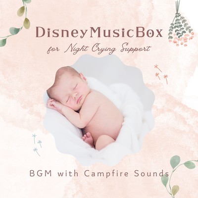 Disney Music Box for Night Crying Support - BGM with Campfire Sounds