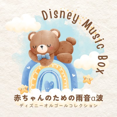 Rain Sounds Alpha Waves for Babies - Disney Music Box Collection