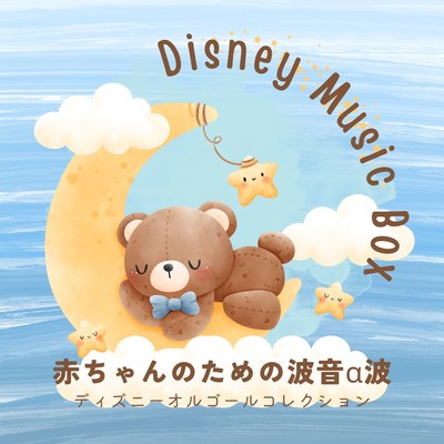 Ocean Wave Alpha Waves for Babies - Disney Music Box Collection