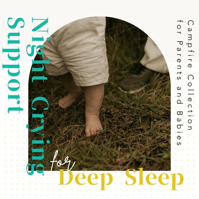 Night Crying Support for Deep Sleep - Campfire Collection for Parents and Babies