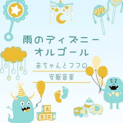 Rainy Disney Music Box - Restful Sleep Music for Babies and Moms