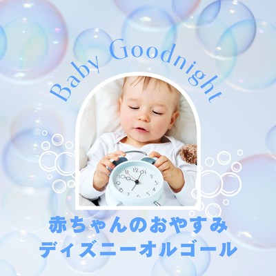 Baby Goodnight Disney Music Box