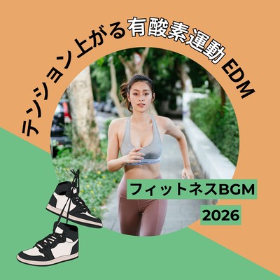 High -Energy Cardio EDM - Fitness BGM 2026