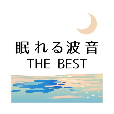Ocean Waves for Sleep - The Best -