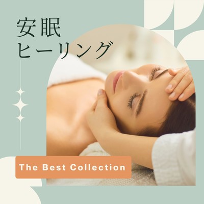 Restful Sleep Healing - The Best Collection -