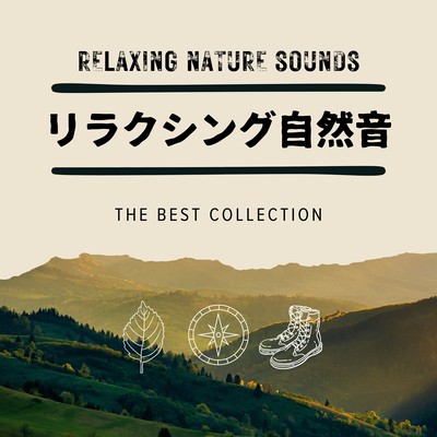 Relaxing Nature Sounds - The Best Collection -