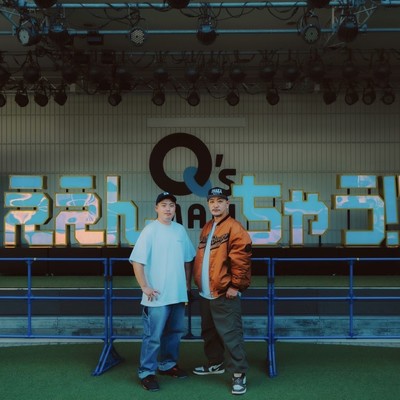een (feat. YOSHI)