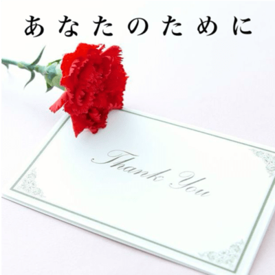 For You