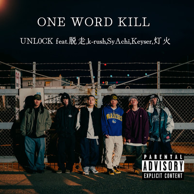 ONE WORD KILL (feat. escape, k-rush, SyAchi, Keyser & lamp)