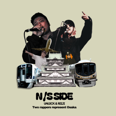 N/S SIDE