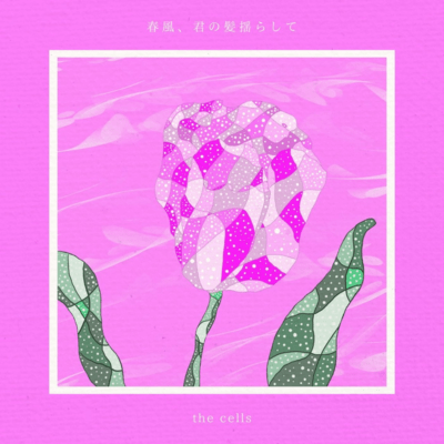 Spring breeze, swaying your hair